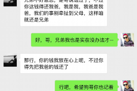 拒不履行的老赖要被拘留多久